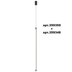 Светильник линейный светодиодный «Novotech» 359348, серия: VITZ