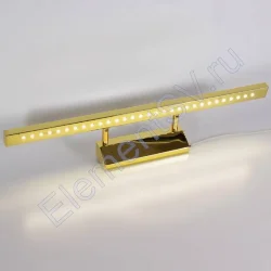 Светодиодная подсветка картин и зеркал CX-JQ-002-2 gold 7W