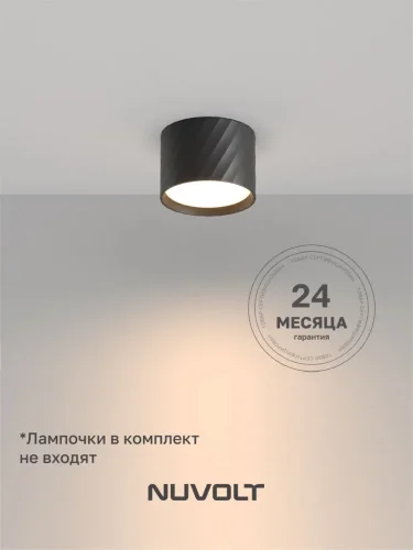 Потолочный светильник NUVOLT LDL-001B (Черный) - фото 11