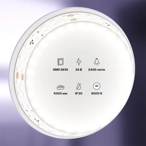 Светодиодная лента 24В 2835 20Вт/м 6000K 5м IP20 15мм (Белый) 20030 - фото 4
