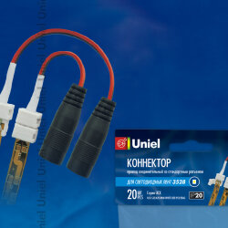 UCX-SJ2-A20-NNN WHITE 020 POLYBAG Коннектор для соединения светодиодных лент 28353528, с адаптером, 2 контакта, IP20, Белый, 20 штук в пакете, TM Uniel