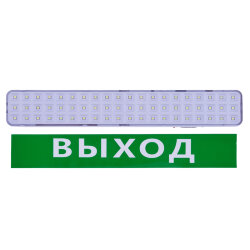 ULR-Q402 5W-DW WHITE S01 Светильник светодиодный аварийного освещения, Наклейка ВЫХОД, Дневной свет 6500K, Встроенный аккумулятор AC-DС, Корпус белый.