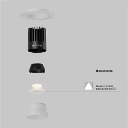 Встраиваемый светильник Dip Hight 3000K 15Вт 50° (Белый)