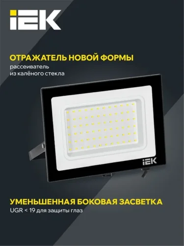 Прожектор светодиодный СДО 06-70 6500К IP65 черн. IEK LPDO601-70-65-K02 - фото 3