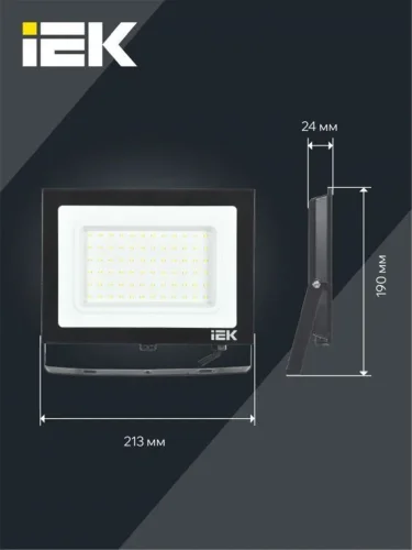 Прожектор светодиодный СДО 06-70 6500К IP65 черн. IEK LPDO601-70-65-K02 - фото 7