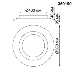 Светильник накладной диммируемый со сменой цветовой температуры (беспроводной пульт ДУ в комплекте) «Novotech» 359190, серия: WELLE - -