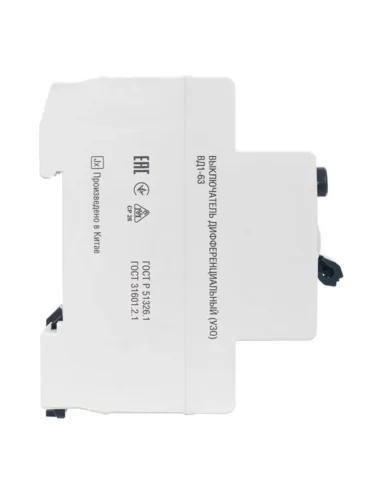 Выключатель дифференциального тока (УЗО) 2п 32А 30мА тип AC ВД1-63 GENERICA MDV15-2-032-030 - фото 5