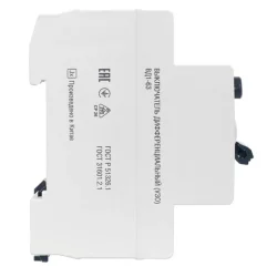 Выключатель дифференциального тока (УЗО) 2п 32А 30мА тип AC ВД1-63 GENERICA MDV15-2-032-030