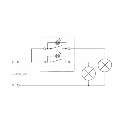 W1120109/ Выключатель двухклавишный с подсветкой (cеребряный рифленый) W1120109