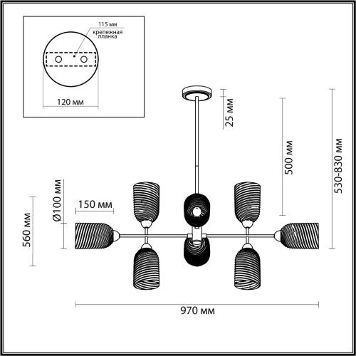 Люстра на штанге «LUMION» 6512/8C, серия: MONROE (крепление на планке). Фото 2.