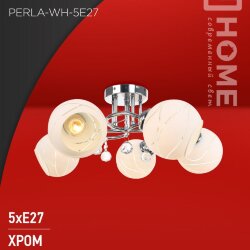 Люстра под лампу AURA PERLA-WH-5E27 5хЕ27 матовый плафон хромированный корпус IN HOME