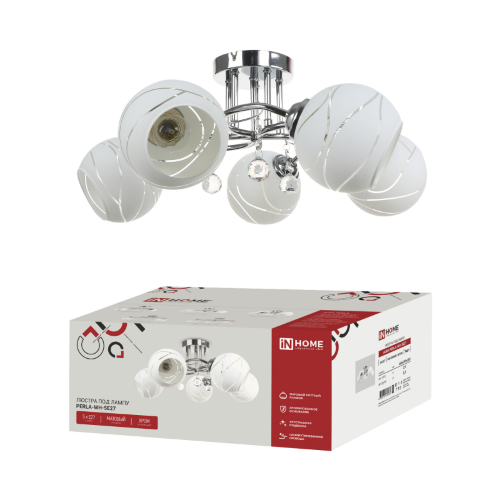 Люстра под лампу AURA PERLA-WH-5E27 5хЕ27 матовый плафон хромированный корпус IN HOME - Фото