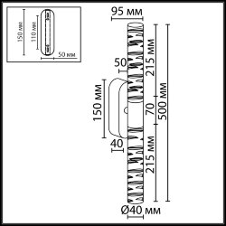 Настенный светильник «ODEON LIGHT» 7145/10WL, серия: PILAR (крепление на планке)