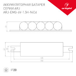 Блок аварийного питания ARJ-EMG-6W-1.5Н-NiCd (Arlight, IP20 Пластик, 2 года) 031831