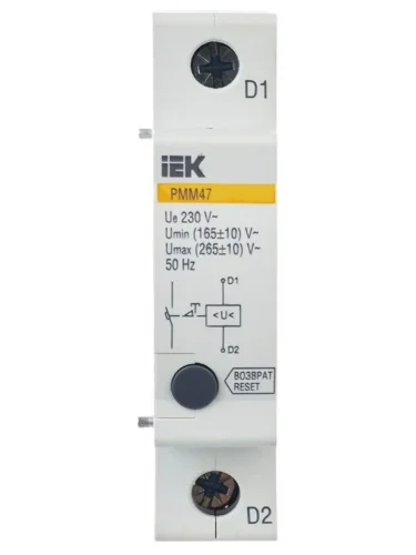 Расцепитель минимального и максимального напряжения РММ47 на DIN-рейку KARAT IEK MVA01D-RMM - фото 2