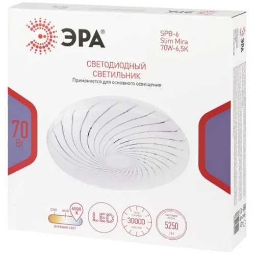 Светильник светодиодный SPB-6 Slim Mira 70W-6.5K 70Вт 6500К IP20 5250лм без ДУ Эра Б0071138 - фото 2