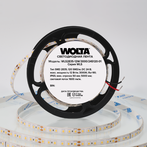 Светодиодная лента WOLTA WLS2835-12W/3000/24S120-01 SMD2835 12Вт 3000К 24В IP65 120 led/m - фото 2.