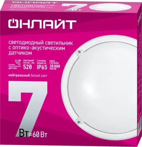 Светильник светодиодный 71 622 OBL-R1-7-4K-WH-IP65-LED-SNRV 7Вт 4000К IP65 520лм ЖКХ с оптико-акустич. датчиком круг бел. (аналог НПП) ОНЛАЙТ 71622 - фото