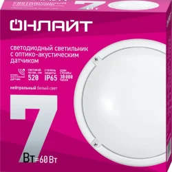Светильник светодиодный 71 622 OBL-R1-7-4K-WH-IP65-LED-SNRV 7Вт 4000К IP65 520лм ЖКХ с оптико-акустич. датчиком круг бел. (аналог НПП) ОНЛАЙТ 71622