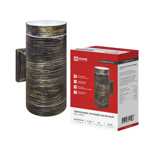 Светильник уличный настенный двусторонний НБУ ЦИЛИНДР-2xGX53-BR алюм бронза IP54 IN HOME - Фото