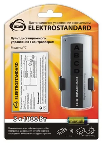 Пульт управления с 3-канальным контроллером (радио) Y7 - фото 2