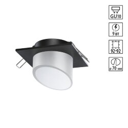 Светильник встраиваемый «Novotech» 370898, серия: LIRIO (встраиваемый)