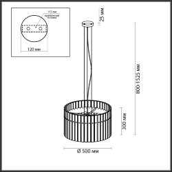 Люстра «ODEON LIGHT» 4938/6, серия: MERKALE (крепление на планке)