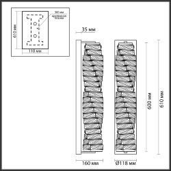 Бра «ODEON LIGHT» 4999/15WL, серия: Straza (крепление на планке)