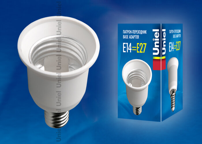 LH14-27L Переходник с цоколя E14 на Е27. Материал корпуса - PBT - фото