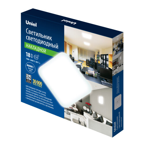 ULI-B322 18W-4000K-27 QUATRO-2 Светильник светодиодный накладной, Белый свет 4000K, 270Х270х55 мм, Корпус белый - фото 2