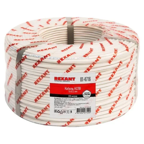 Кабель КСПВ 14х0.5 бухта (м) Rexant 01-4716 - фото