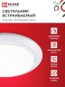 Светильник встраиваемый GX53R-standard RW-10PACK металл под лампу GX53 230В белый (10 шт./упак.) IN HOME - Фото 5