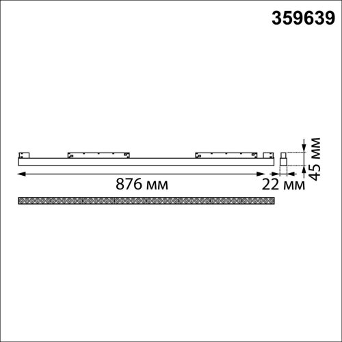 Трековый смарт-светильник диммир. со сменой цв.температуры (управление - пульт ДУ/Tuya Smart Life) «Novotech» 359639, серия: FLUM. Фото 3.