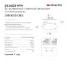 DK4600-WW Встраиваемый светильник, IP 20, 9 Вт, LED 3000, белый, пластик. Фото 6