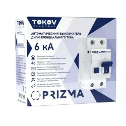 Выключатель автоматический дифференциального тока 2п (1P+N) C 63А 300мА тип AC 6кА PRIZMA TOKOV ELECTRIC TKE-PZ60-RCBO-2-63-300-AC