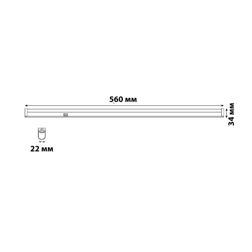 ULI-P20-10W-SPSB IP40 WHITE Светильник для растений светодиодный линейный, 560мм, выкл, на корпусе, Спектр для рассады и цветения, TM Uniel - фото 15
