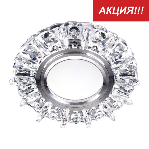 Точечный светильник PL01-DL50GU5.3-CH - фото.