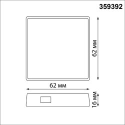 Интеллектуальный Bluetooth-шлюз Tuya Smart Life для умного дома «Novotech» 359392, серия: GLAT - Приложение Tuya Smart