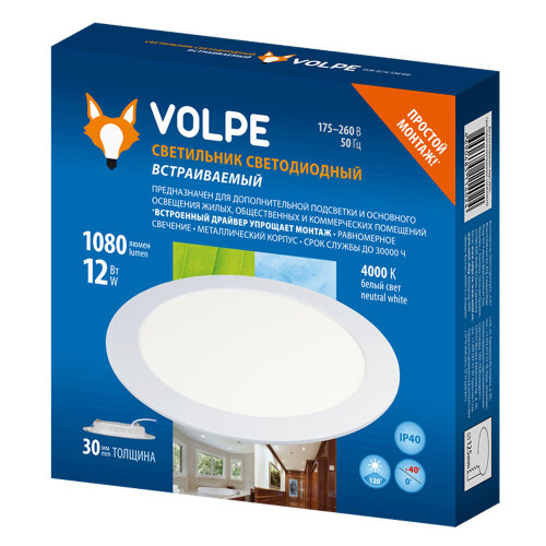 ULM-Q236 12W-4000K WHITE Светильник светодиодный встраиваемый, Белый свет 4000К, Корпус белый. - фото 4