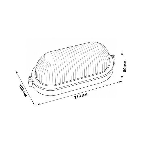 ULW-K23B 12W-4000K IP54 WHITE Светильник светодиодный влагозащищенный, Овал, Белый свет 4000K, 1200Лм, 210х105х80 мм, Корпус белый - фото 2