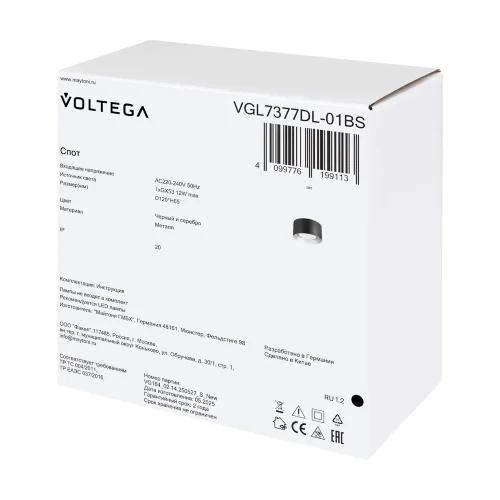 Потолочный светильник VGL7377DL-01BS - GX53x1 (Черный и серебро) VGL7377DL-01BS - фото 3