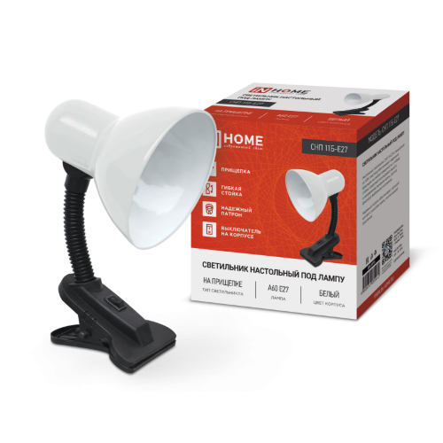 Светильник настольный под лампу на прищепке СНП 11Б-E27 БЕЛЫЙ (коробка) IN HOME - Фото
