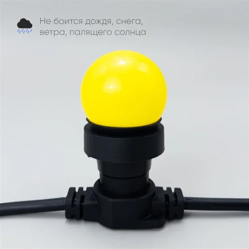 Лампа Ø45 мм для Белт-лайта 220В, Цоколь E27, 2Вт, Желтая. Фото 2.