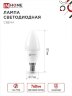 Лампа светодиодная LED-СВЕЧА-VC 8Вт 230В Е14 6500К 760Лм IN HOME - Фото 2