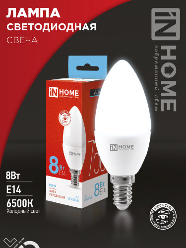 Лампа светодиодная LED-СВЕЧА-VC 8Вт 230В Е14 6500К 760Лм IN HOME - Фото