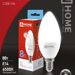 Лампа светодиодная LED-СВЕЧА-VC 8Вт 230В Е14 6500К 760Лм IN HOME