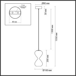Подвес «ODEON LIGHT» 5093/4L, серия: GLESSI (крепление на планке)
