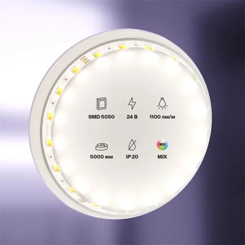 Светодиодная лента 24В 5050 14,4Вт/м Комбинированная (MIх) 5м IP20 (Белый) 20043 - фото 2