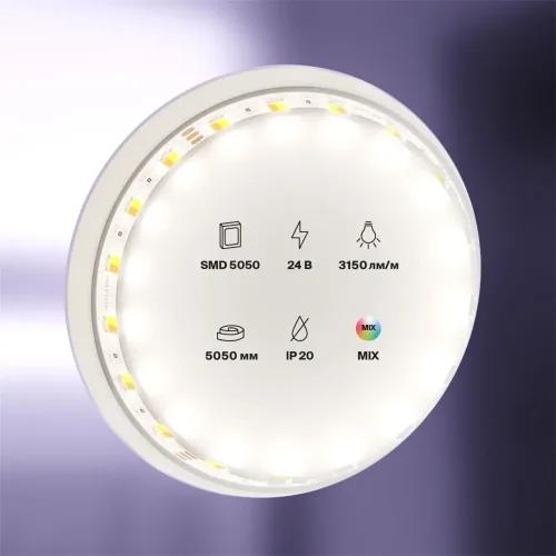 Светодиодная лента 24В 5050 14,4Вт/м Комбинированная (MIх) 5м IP20 (Белый) 20043 - фото 6