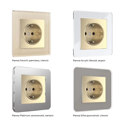 Розетка с заземлением (шампань рифленый) W1171010 - фото 5